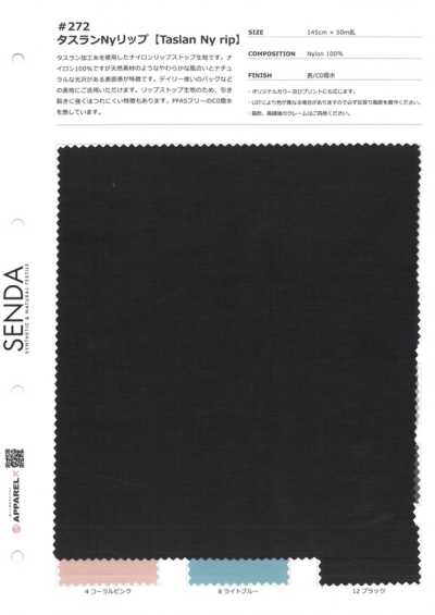 272 Taslan Nylon ripstop