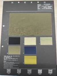 NY5230B Nylon W Ripstop Sans Motif Couleur Hydrofuge[Fabrication De Textile] HOKKOH Sous-photo