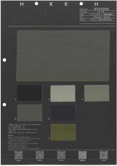 NY5230B Nylon ripstop double uni déperlant