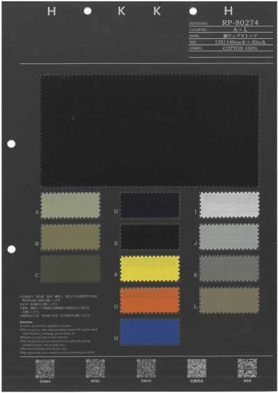 RP-80274 Ripstop en coton