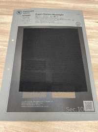 1074500 Cupro Karami Meshlight Cupro Leno Weave Meshlight[Fabrication De Textile] TAKISADA NAGOYA Sous-photo