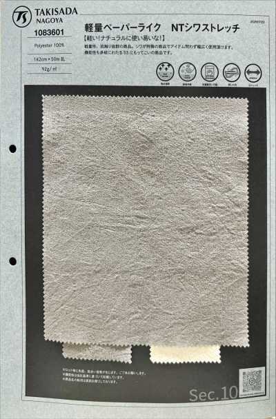 1083601 Léger, aspect papier, NT, stretch anti-froissage