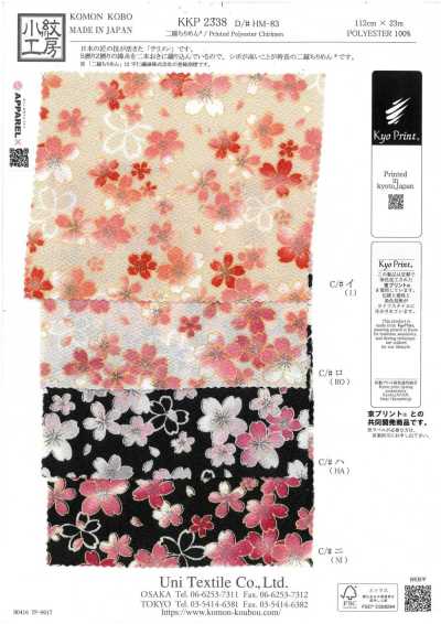 KKP2338-DHM-83 Ninokoshi Chirimen® à imprimé multicolore