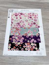 KKP2338-DHM-84 Chirimen Chirimen®[Fabrication De Textile] Uni Textile(Atelier Komon) Sous-photo