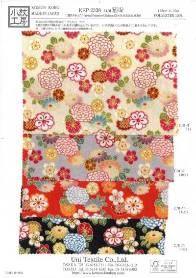 KKP2338-D-HANAKOMATI Double chirimen® Hanakomachi