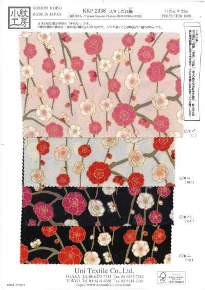 KKP2338-D-SIDAREUME Nigoshi Chirimen® Prunier pleureur