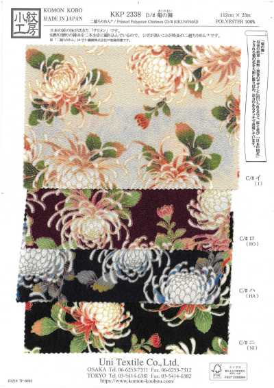 KKP2338-D-KIKUNOMAI Chirimen double® Danse du chrysanthème