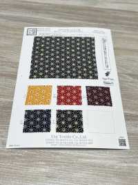 KKP2338-D-KONPEITOU Futako Chirimen Konpeito[Fabrication De Textile] Uni Textile(Atelier Komon) Sous-photo