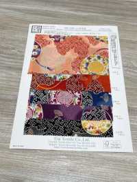 KKP2338-D-SIKITUZUMI Tambour Futago Chirimen Shiki[Fabrication De Textile] Uni Textile(Atelier Komon) Sous-photo