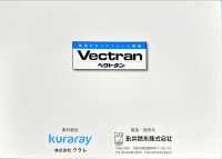 VECTRAN-SAMPLE Carte D'échantillons Vectran® Fil Torsadé Nagai Sous-photo