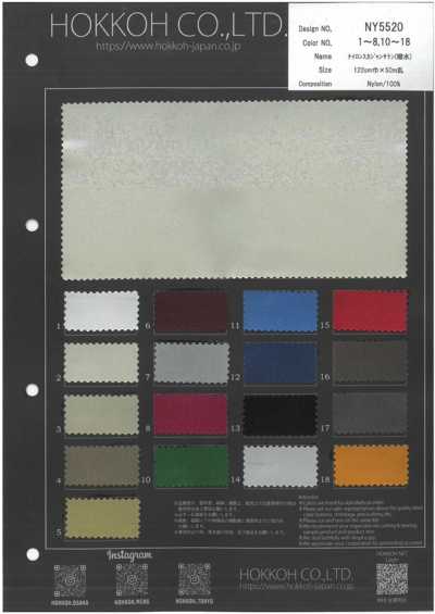 NY5520 Satin sukajan en nylon, déperlant