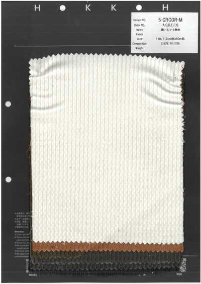 5-CRCOR-M Velours côtelé uni coton/rayon