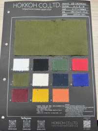 65-1825KM2 Big Mac Sans Motif Flou[Fabrication De Textile] HOKKOH Sous-photo