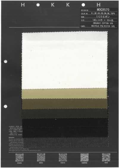 MOG9570 Polycoton arme