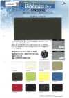 SW8012 Uchimizu Dry®