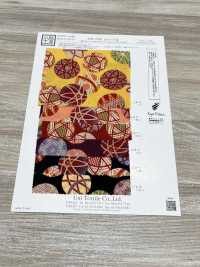 KKP2338-D-KOTEMARI Futago Chirimen Petite Balle[Fabrication De Textile] Uni Textile(Atelier Komon) Sous-photo