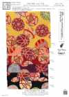 KKP2338-D-KOTEMARI Futago Chirimen Petite Balle