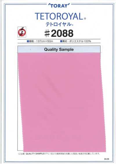 2088 Doublure Tetroyal