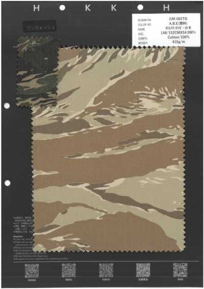 CM-002TG Irrégularité verticale Chino camouflage tigre
