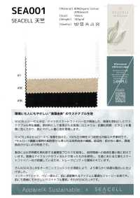 SEA001 Maillot Seacell[Fabrication De Textile] Sous-photo