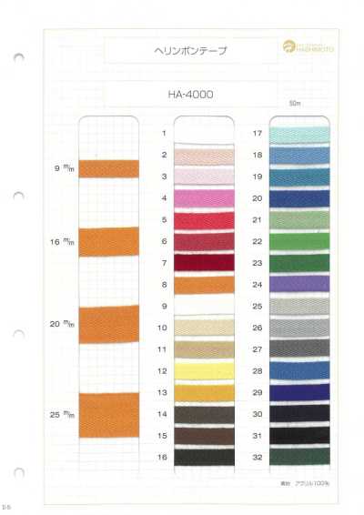 HA-4000 Ruban chevron en acrylique
