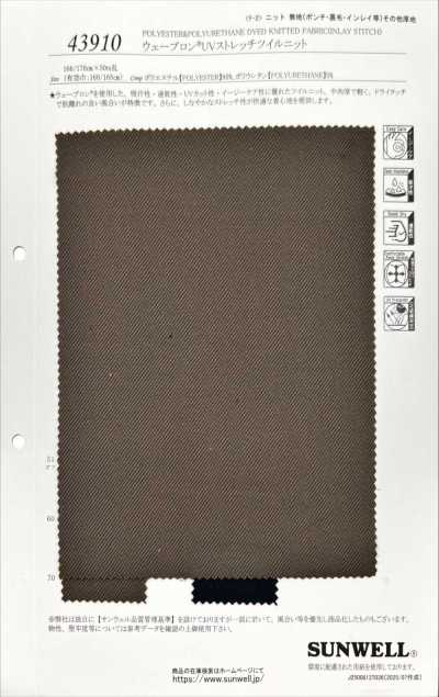 43910 Wavelon R UV Tricot sergé extensible