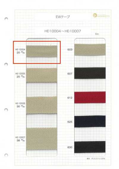 HE-10004 Ruban EW