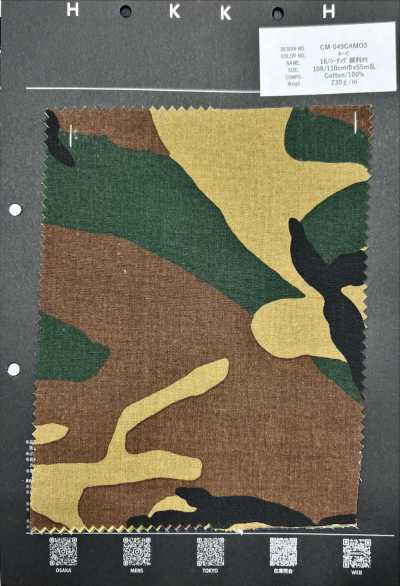 CM-049CAMO3 Camouflage pigmentaire en tissus de toile 16/