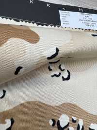CM-006DS Canard Du Désert[Fabrication De Textile] HOKKOH Sous-photo