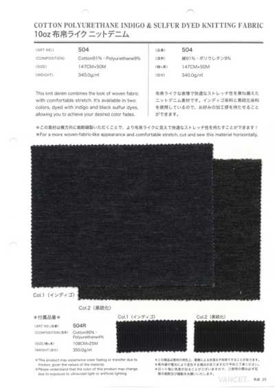 504 Denim tricoté aspect tissé 10 oz