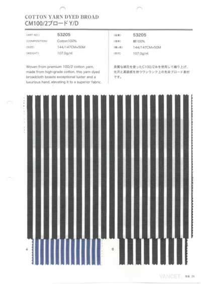 53205 CM100/2 popeline teinte en fil