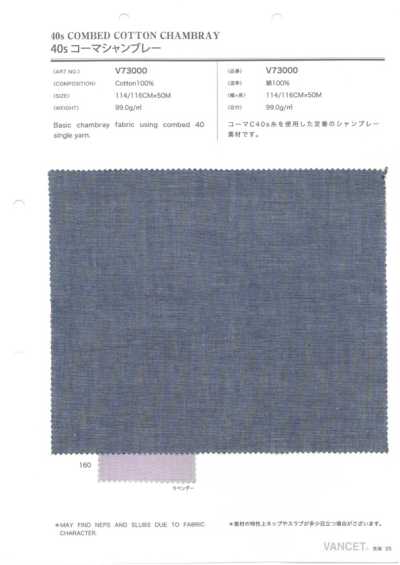 Chambray peigné 40s