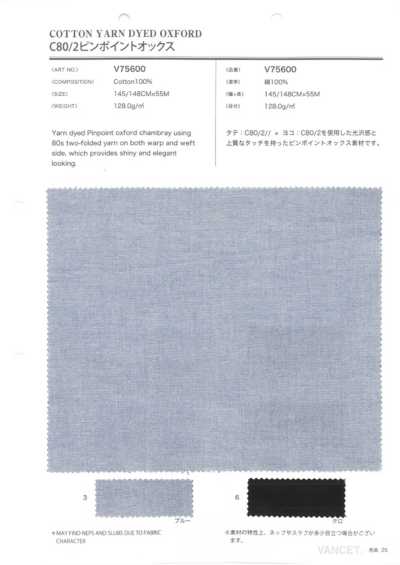 V75600 Oxford pinpoint C80/2