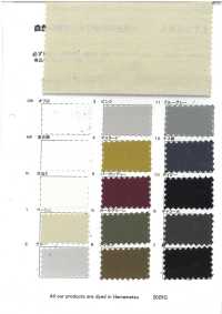 RN5071 コットン和紙ビエラ プラット・エアーイン[Fabrication De Textile] KOYAMA Sous-photo