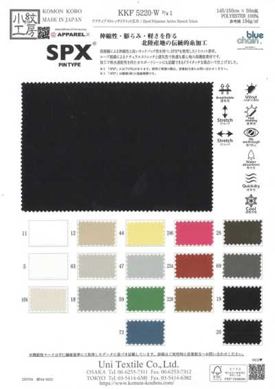 KKF5220-W-D-1 Tricot extensible actif grande largeur