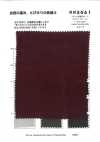RN5061 Pelouse Platt Air In En Lin Et Papier Washi