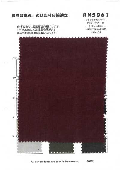RN5061 Lin et batiste washii Pratt Airin