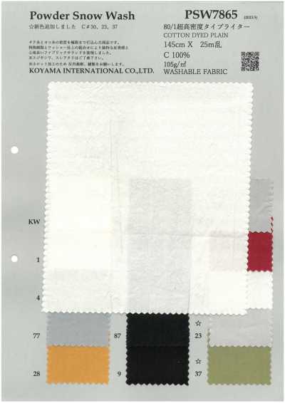 PSW7865 Tissu typewriter à très haute densité 80/1, coton teint uni