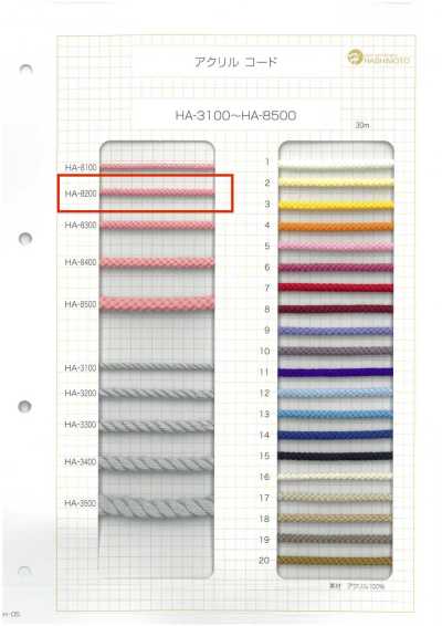HA-8200 Cordon acrylique