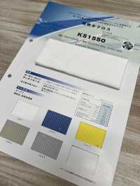 KS1550 Chiffon Super Absorbant[Fabrication De Textile] Fibres Sanwa Sous-photo