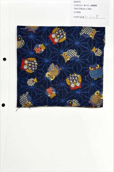 83075 Tissu à fils irréguliers Mukashigurashi Kinfukurou Kasuri