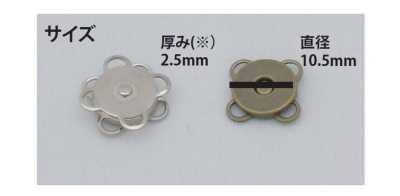 144-S Bouton magnétique fleur à attacher taille S