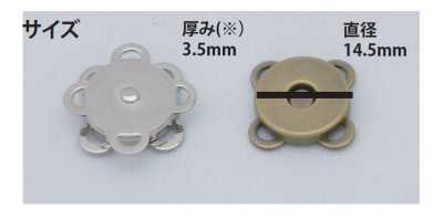 144-M Bouton magnétique en forme de fleur taille M