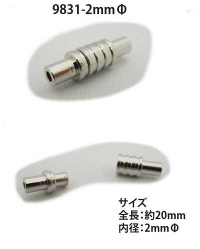 9831-2MM Fermoir magnétique pour cordon rond