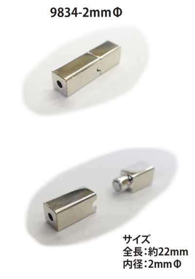 9834-2MM Fermoir magnétique pour cordon rond