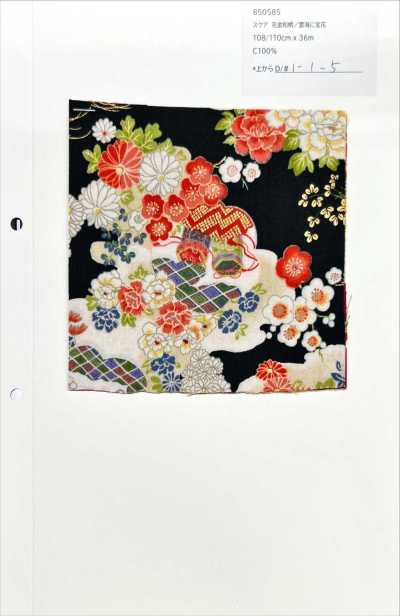 850585 Batiste florale dorée à motif japonais, fleurs trésor dans la mer de nuages