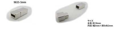 9835-5MM Fermoir magnétique pour cordon plat