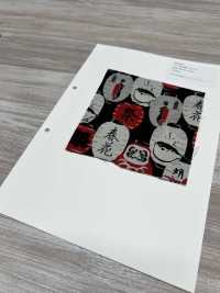850589 Lanterne De Contes Locaux Sur La Pelouse[Fabrication De Textile] VANCET Sous-photo