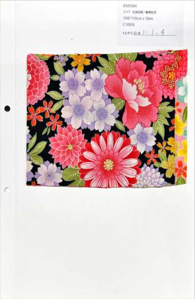 850584 Batiste florale à motif japonais doré, pivoine luxueuse