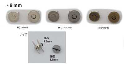 MAG HOOK-8MM Bouton-pression magnétique standard 8MM